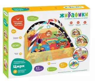 Коврик развивающий  «Цирк»