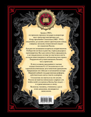 Я верю в Россию! - Фото 1