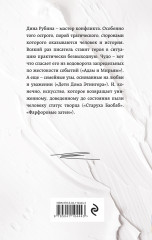 Яша, ты этого хотел? - Фото 1