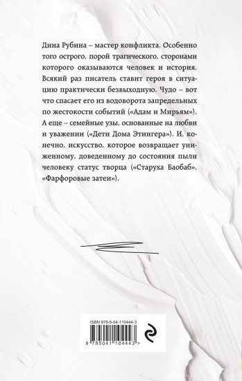 Яша, ты этого хотел?