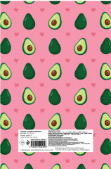 Тетрадь в твердом переплете «Авокадо» - Фото 1