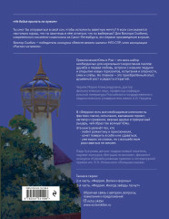 Феррия. Неизвестный король - Фото 1