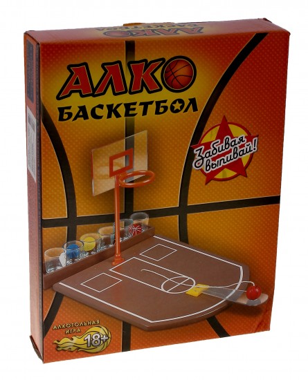Алкоигра «Алкобаскетбол»
