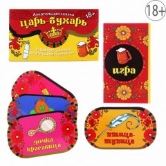 Игра для проведения мероприятия «Царь-бухарь» - Фото 4