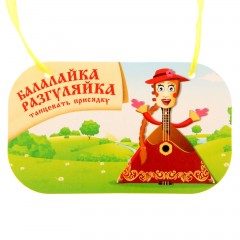 Игра театр-экспромт «Заводные музыканты» - Фото 2