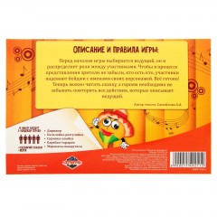 Игра театр-экспромт «Заводные музыканты» - Фото 1