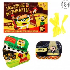 Игра театр-экспромт «Заводные музыканты» - Фото 4