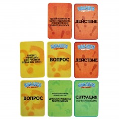 Игра с карточками  «Коллеги отдыхают» - Фото 3