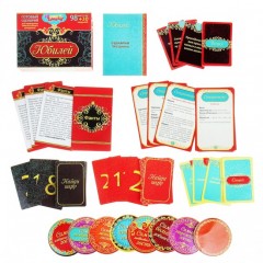 Игра для проведения мероприятия «Юбилей» - Фото 5