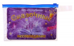 Игра вопрос-ответ «Сказочные несовпадалки» - Фото 1