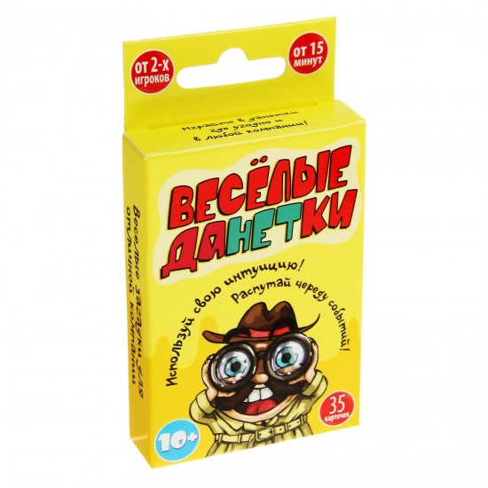 Игра с карточками «Веселые данетки»
