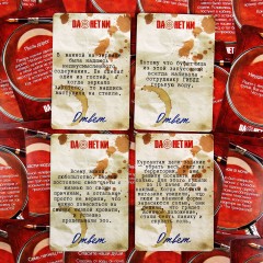 Игра с карточками «Данетки. Распутай череду событий» - Фото 2