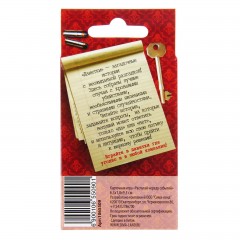 Игра с карточками «Данетки. Распутай череду событий» - Фото 1