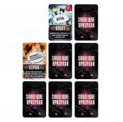 Игра настольная «Зловещие призраки» - Фото 4