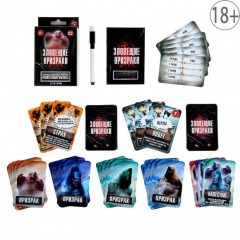 Игра настольная «Зловещие призраки» - Фото 5