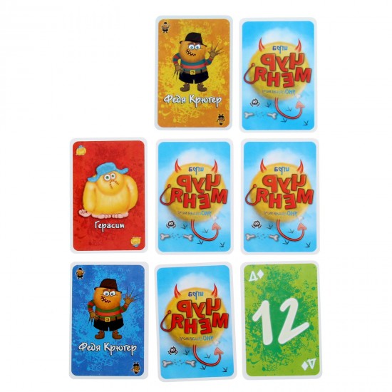 Игра «Чур меня»