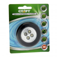 Светильник - пушлайт «Таблетка» - Фото 2