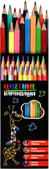 Набор цветных карандашей