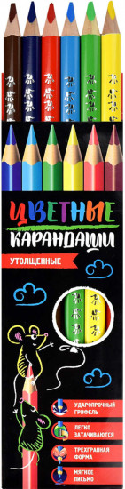 Набор цветных карандашей