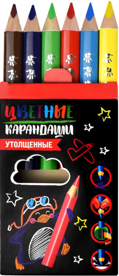 Набор цветных карандашей