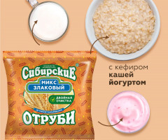 Отруби сибирские «Злаковый микс» - Фото 2