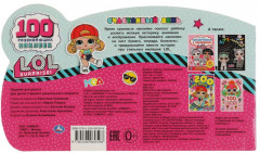 Альбом наклеек «ЛОЛ.Счастливый день» - Фото 1