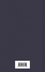 Волхв - Фото 1