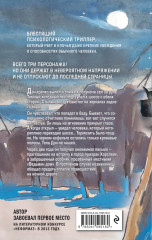 Пустые комнаты - Фото 1