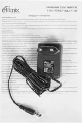 Проигрыватель виниловых пластинок LP-120B - Фото 4