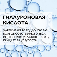 Крем-гель для ухода за кожей лица «Legere» - Фото 6