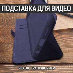 Чехол-книжка для Samsung Galaxy A22/M22 (A225/M225) - Фото 2