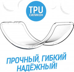 Чехол-накладка для Realme C11 (2021) - Фото 5