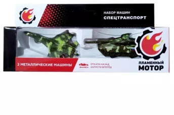 Набор игровой «Военная техника»