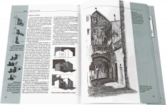 Архитектурный скетчинг - Фото 1