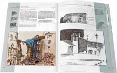 Архитектурный скетчинг - Фото 2