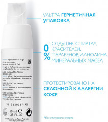 Флюид для лица и глаз успокаивающий - Фото 5