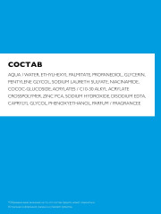 Крем-гель для лица увлажняющий - Фото 2