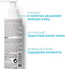 Крем-гель для лица увлажняющий - Фото 3