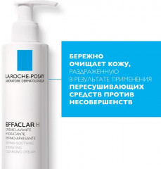 Крем-гель для лица увлажняющий - Фото 4