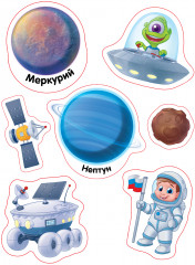 Игра магнитная «Космическое путешествие» - Фото 1