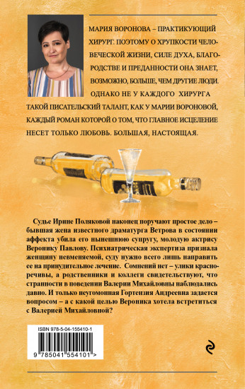 Без подводных камней