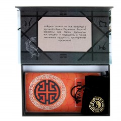 Набор гадальный «Книга перемен» - Фото 5