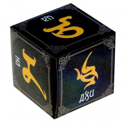 Набор гадальный «Книга перемен» - Фото 2