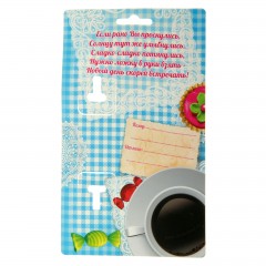 Ложка на открытке «Ложка для завтрака» - Фото 1