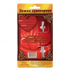 Ложка сувенирная на открытке «Лучший муж» - Фото 1