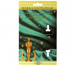 Ложка на открытке «Ты лучший» - Фото 1