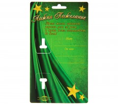 Ложка на открытке «К деньгам» - Фото 1