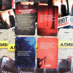 Игра детектив «Живой квест 2» - Фото 3