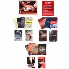 Игра детектив «Живой квест 2» - Фото 5