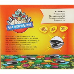 Игра настольная «Яйца юрского периода» - Фото 2